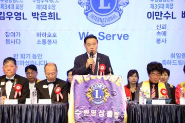 20250724 수원명성&수원무지개 라이온스클럽 합동주년 행사 및 회장 이취임식