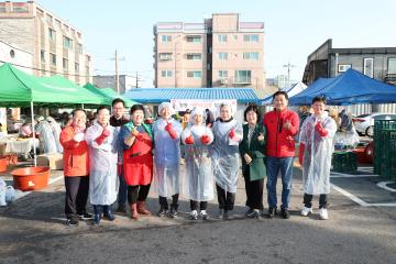 20221118 평동행정복센터 김장 담그기