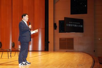 20250610 제17회 수원향토음악제 수원뮤직페스티벌