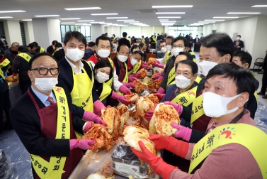 20211125 중부일보 사랑의 김장 담그기