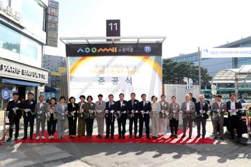 20221012 매산동 도시재생뉴딜사업 거점시설 및 시설개선공사 준공식