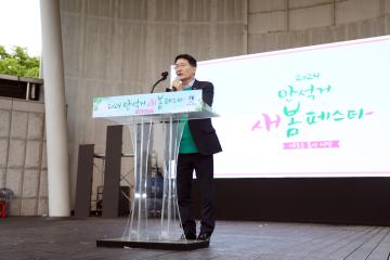 20240420 만석거 새봄페스타