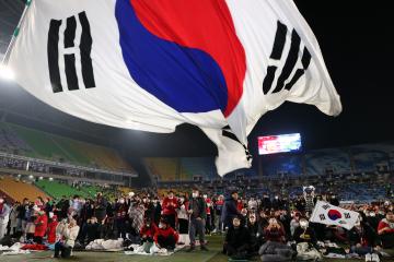 20221124 한국VS우루과이 월드컵 응원