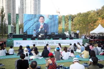 20230922 그린하모니 콘서트