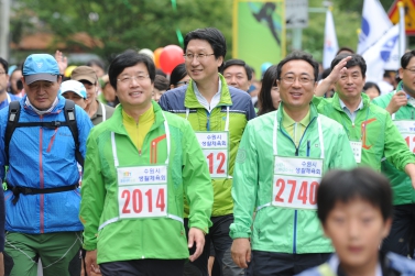 수원시민 건강걷기.달리기대회
