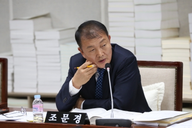 11.26 행정사무감사1일차