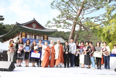 10.5 봉녕사 시상식