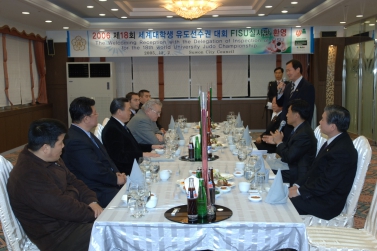 세계유도대회 유치단 만찬(2005.12.2)