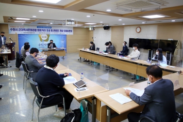 20210420 수원시 근대역사문화관광 테마거리 조성 및 콘텐츠 개발 의정토론회