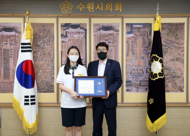 20210716 수원시의회의장 표창 수여