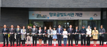 4.29 망포 글빛 도서관 개관식