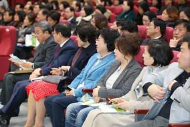 2017 수원교육지원사업 설명회 