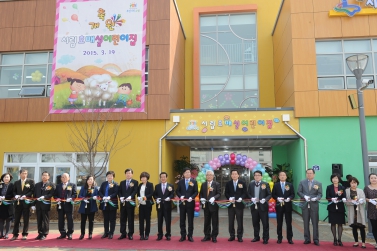 시립 호매실 어린이집 개원식3.19
