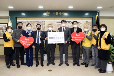 20211223 2022년 적십자 특별회비 전달식