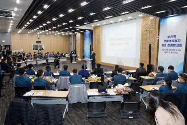 20211123 수원역 성매매집결지 폐쇄 성과보고회