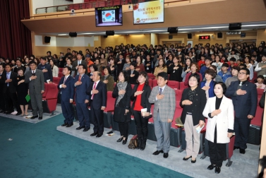 새마을문고 시상식 