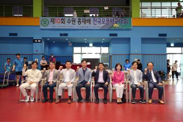 20230624 제10회 수원 홍재배 전국오픈탁구대회