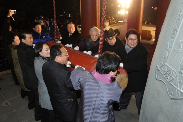 새해맞이 타종행사