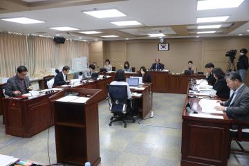 20241122 도시미래위원회 행정사무감사