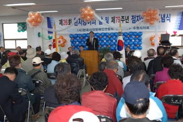 제26회 흰지팡이의날 기념행사(2005.10.26)
