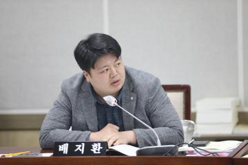 20231127 행정사무감사
