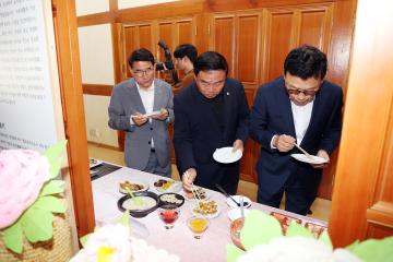 20231006 봉녕사 사찰 음식 대향연