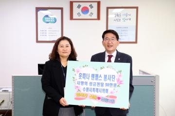 20221206 영통2동 이웃돕기 성금전달