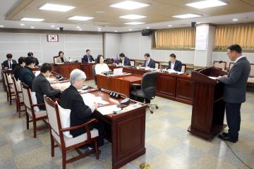 20250418 기획경제위원회 조례안 등 안건심사