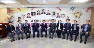20221011 개원 100일 축하 기념행사