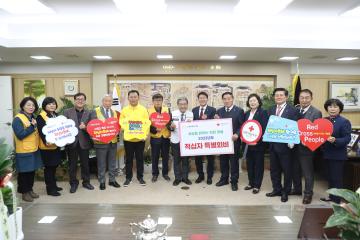 20221209 적십자 특별회비 전달