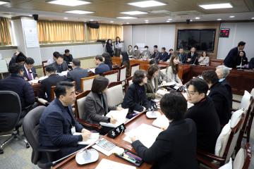 20251202 기획경제위원회 예산안 등 예비심사