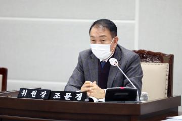 20221123 행정사무감사