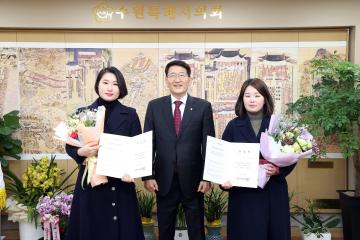 20230103 사령장 교부