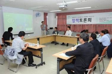 주민참여와 제안을 위한 정책토론회