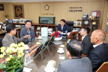 20231024 김기정 의장 내방객