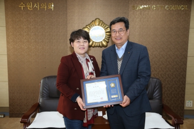 11.19 의장상 표창 수여식(임종택) 