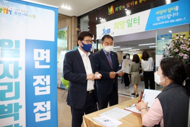 20210518 김기정 부의장 일자리박람회 방문