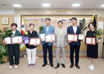 20240625 새마을시회장단 의장상