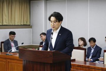 20231019 조례안 안건심사