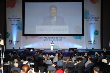 20230630 수원특례시장 취임1주년 기념식