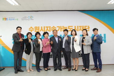 4.24 상권활성화 센터 개소식