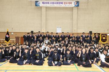 20231209 제20회 수원시회장배 검도대회