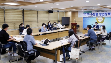 9.7 수원형 청년정책 토론회