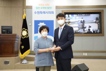 20220622 제11대 수원특례시의회 폐회식