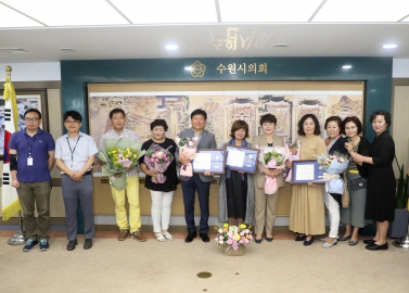 6.25 지역주민 수원시의회의장표창수여