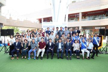 20230906 광교1동 주민총회