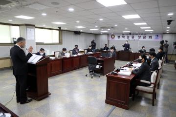 20230110 수원도시재단이사장 정책검증 청문회