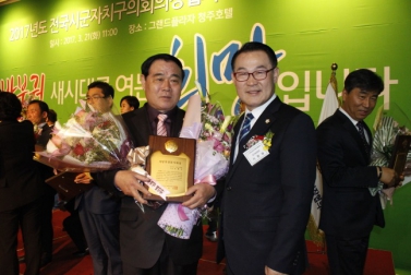 이재식 의원 지방의정봉사대상