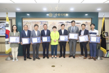 6.24 기업체 수원시의장 표창수여