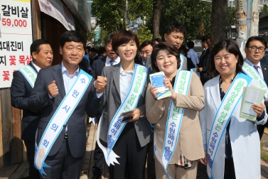 10.8 골목상권 캠페인